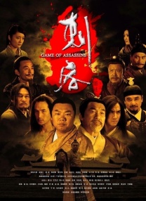 她来自胡志明市 (1992)